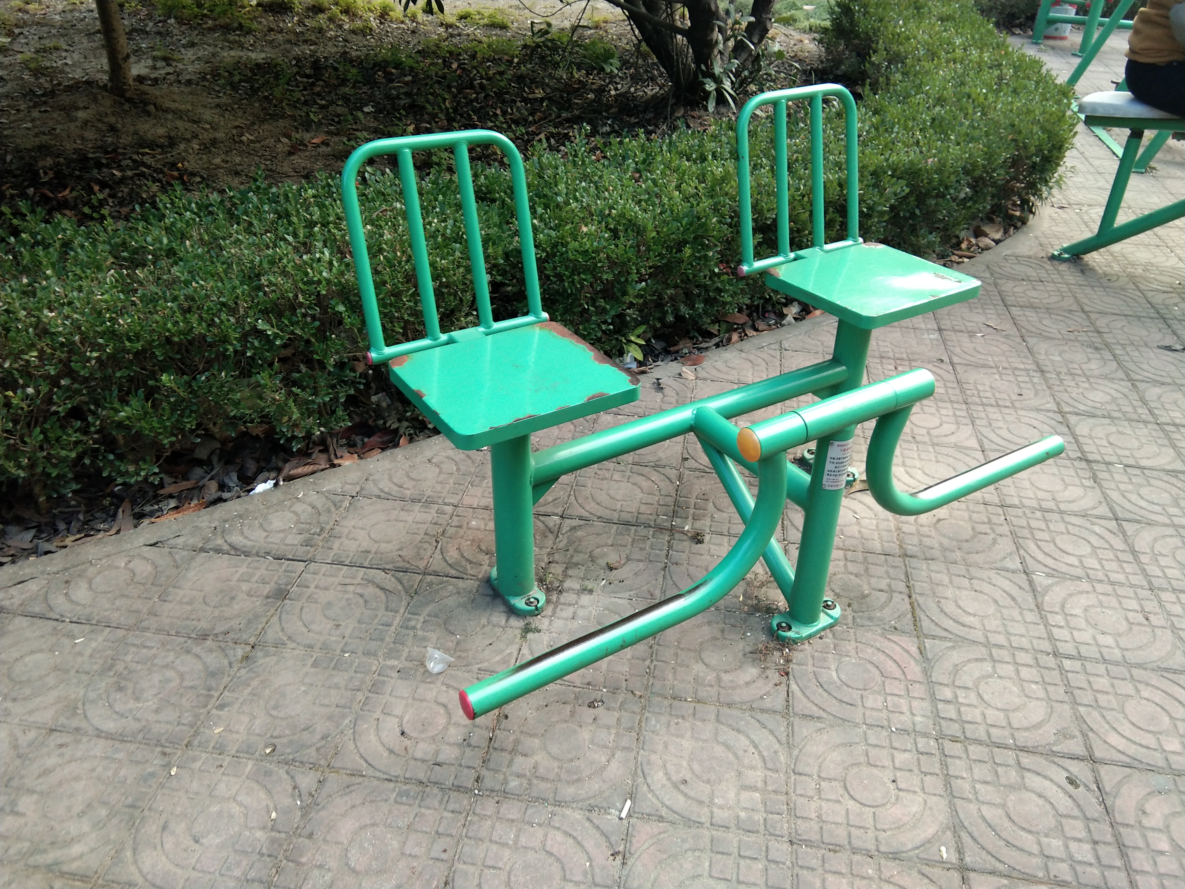 其 它