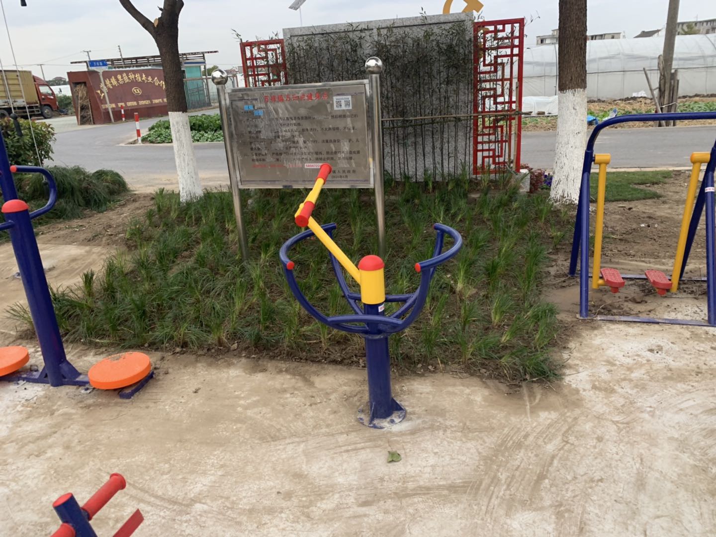 其 它