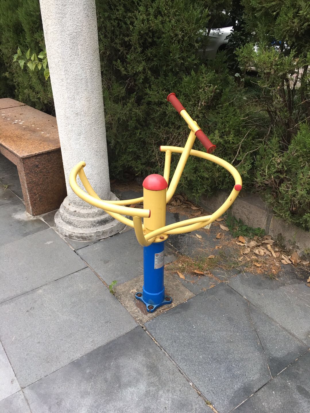 太极推手
