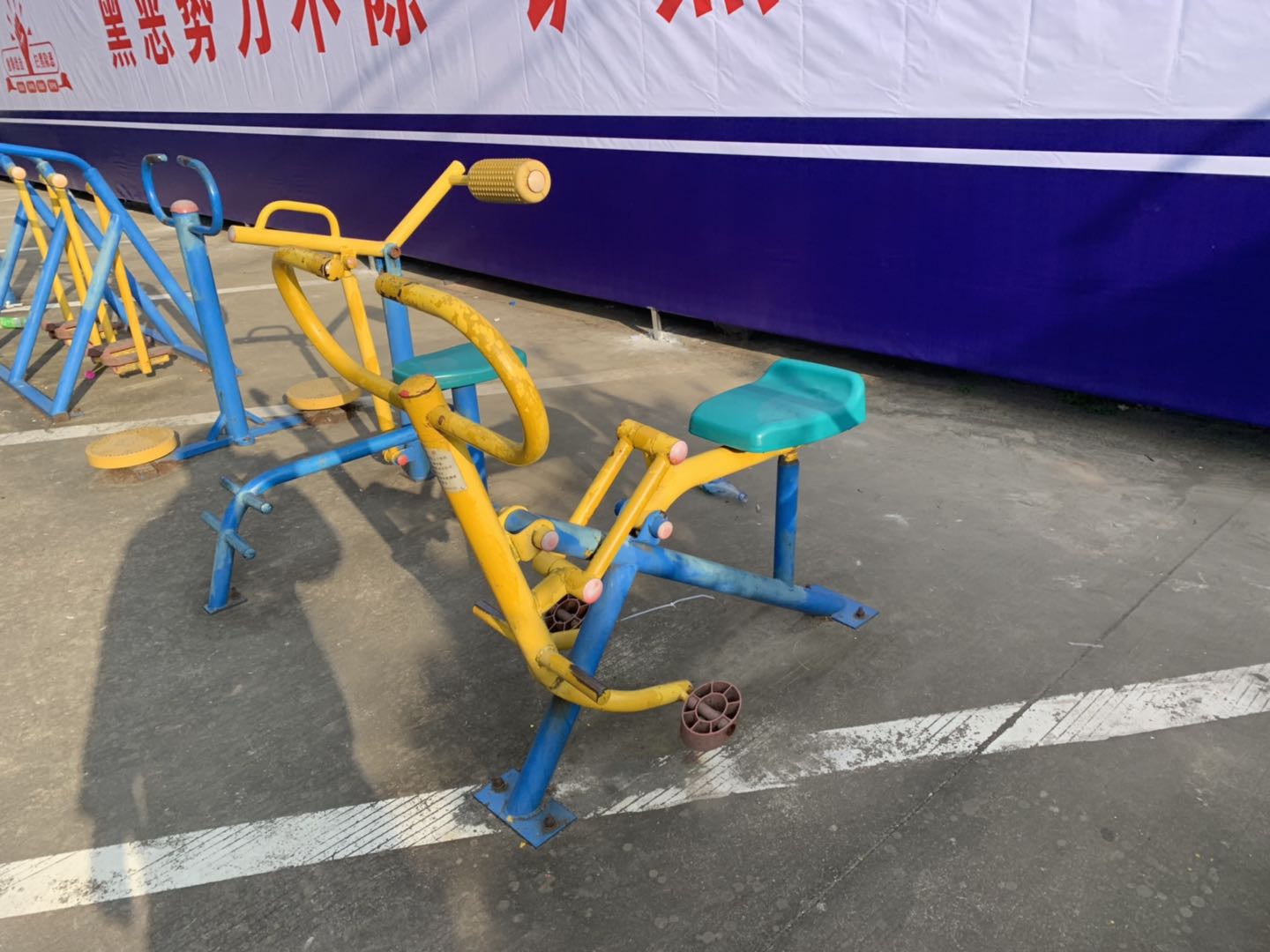 健骑器