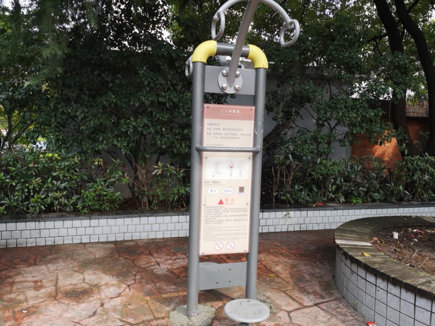 二人转腰器