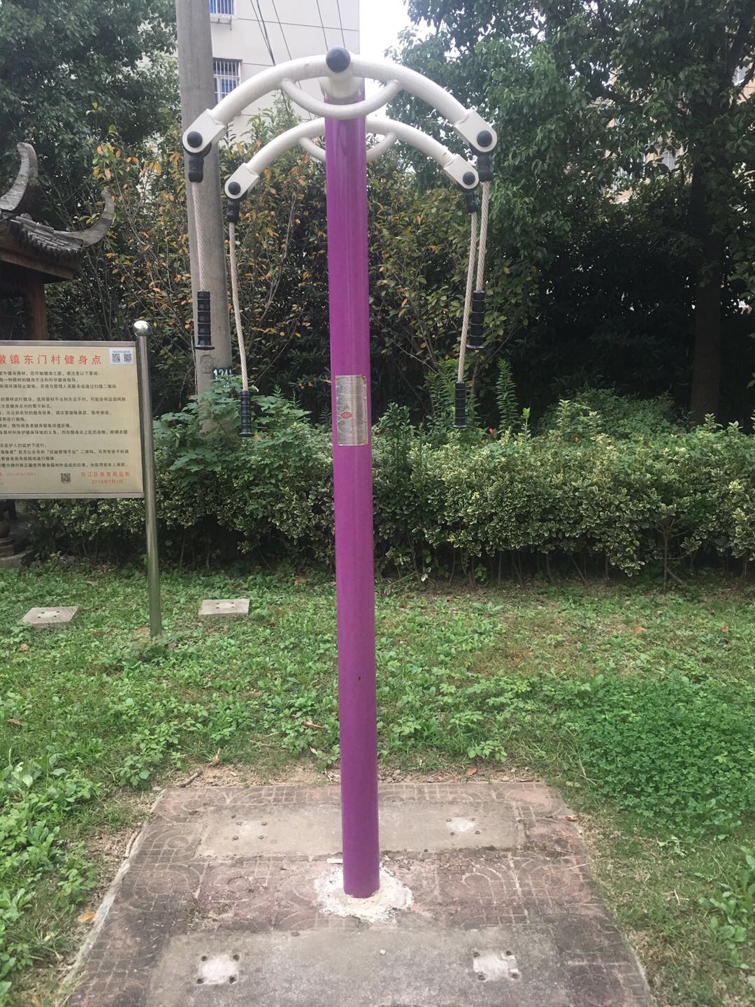 上肢牵引器
