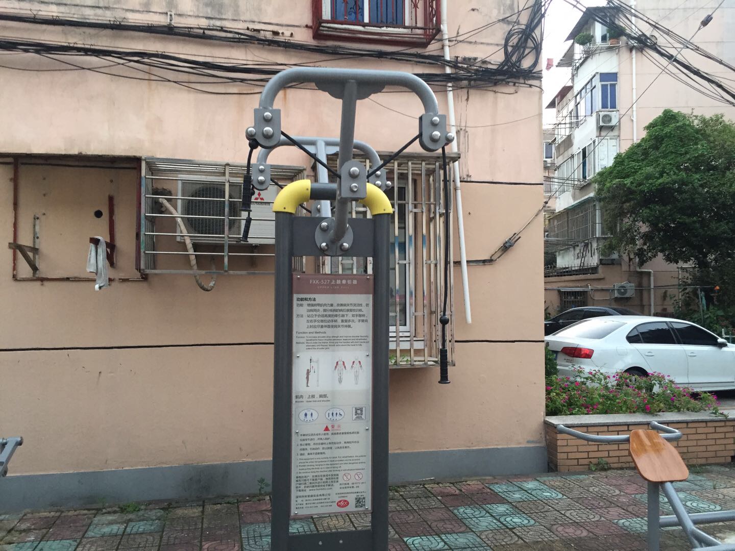 上肢牵引器