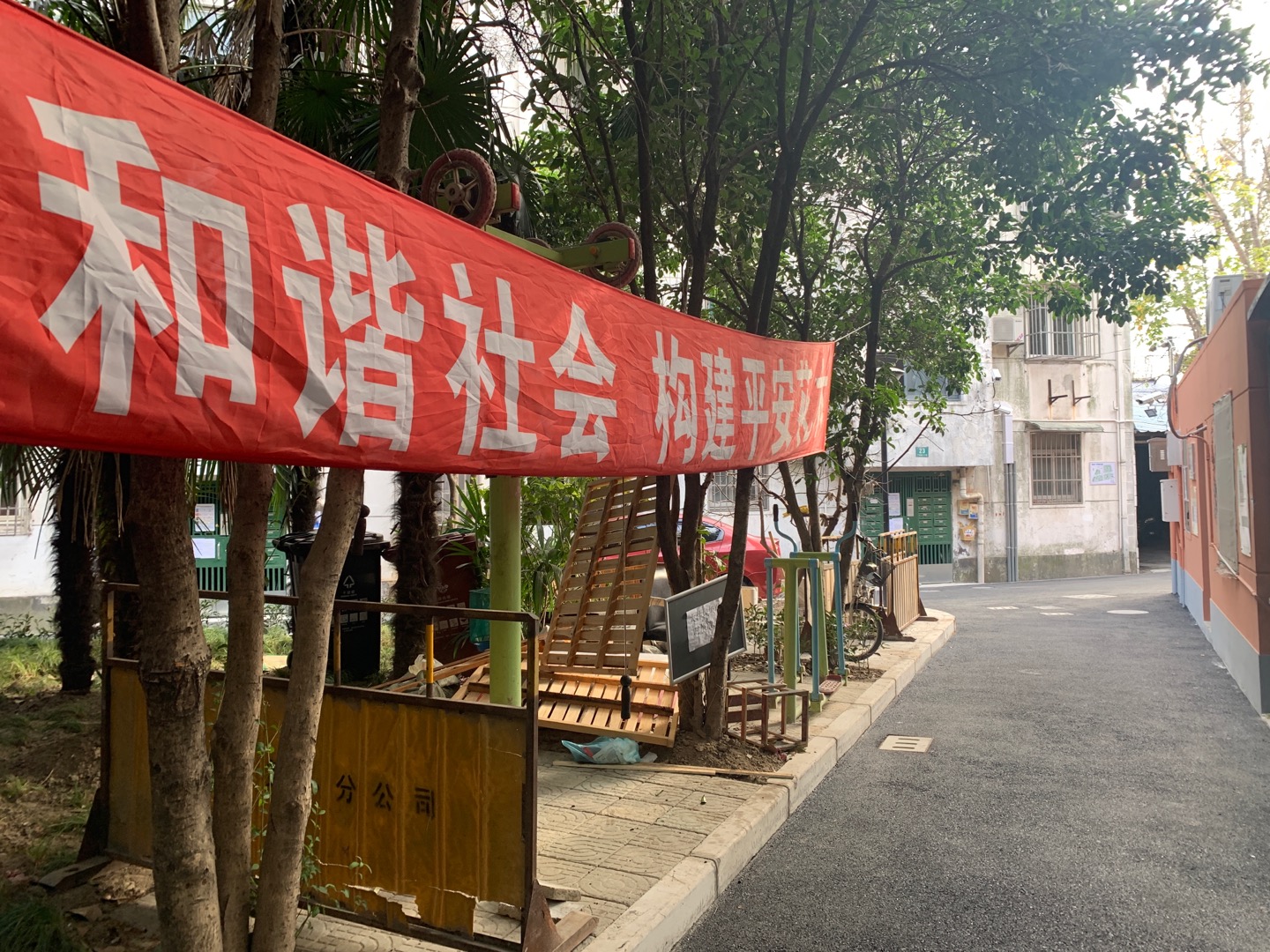严杨路30弄健身点