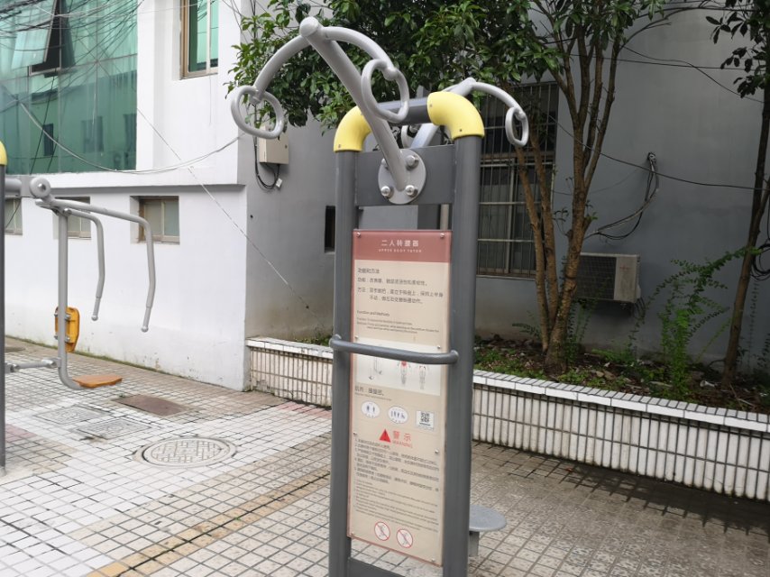二人转腰器