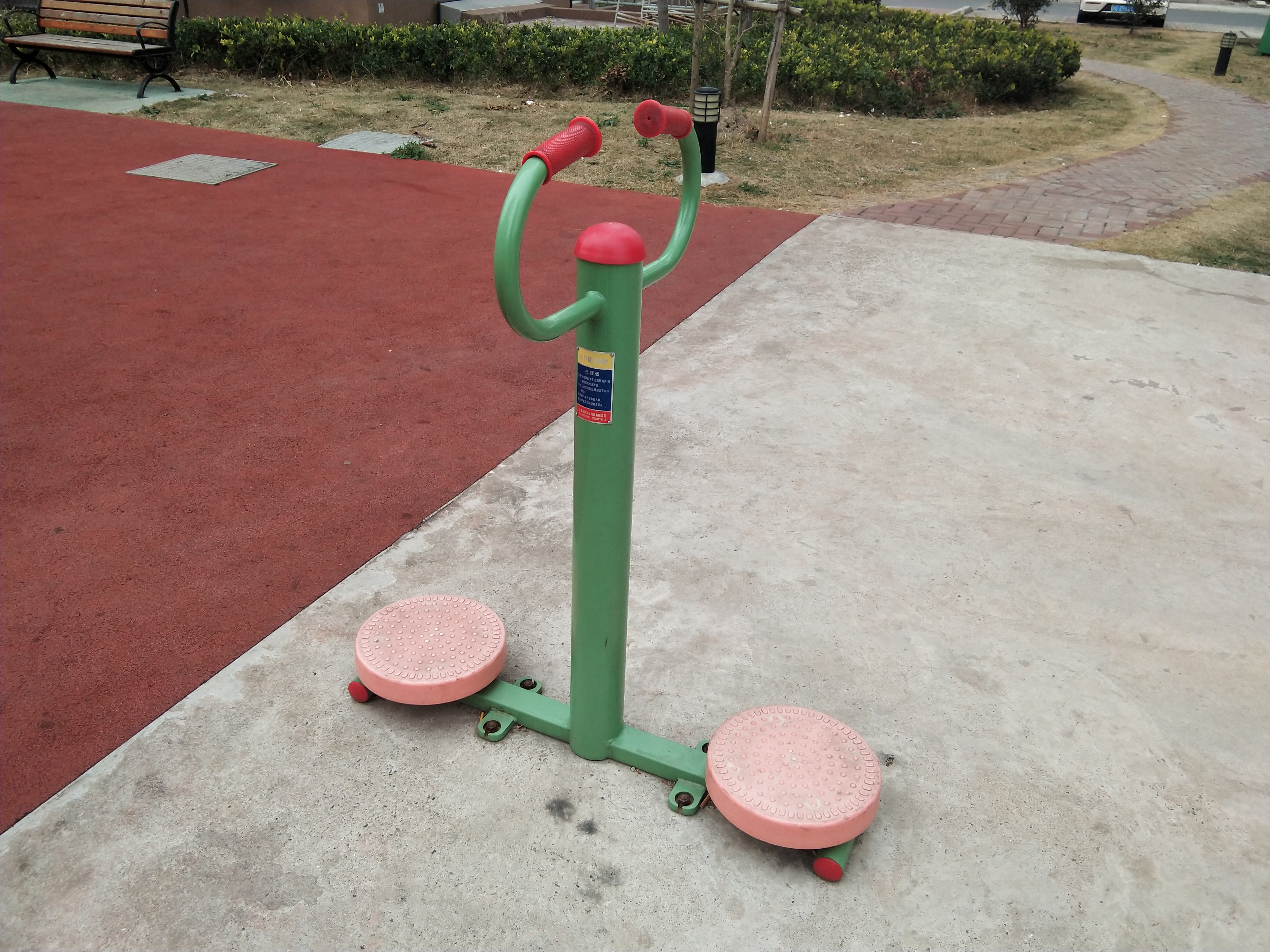 扭腰器