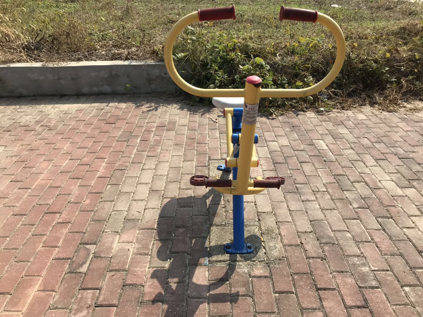 健骑器