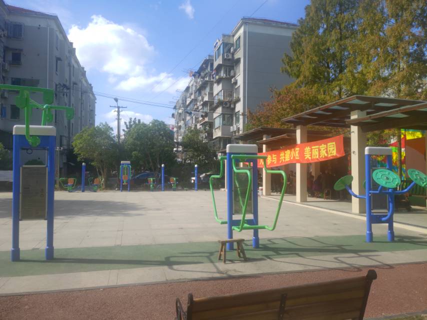 高行镇华高一居健身苑点3小花园