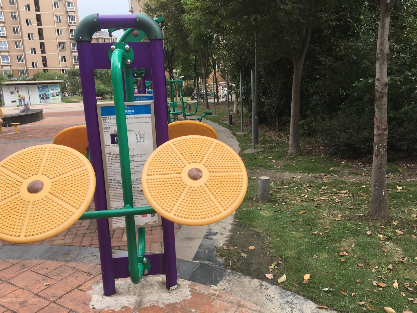 太极揉推器