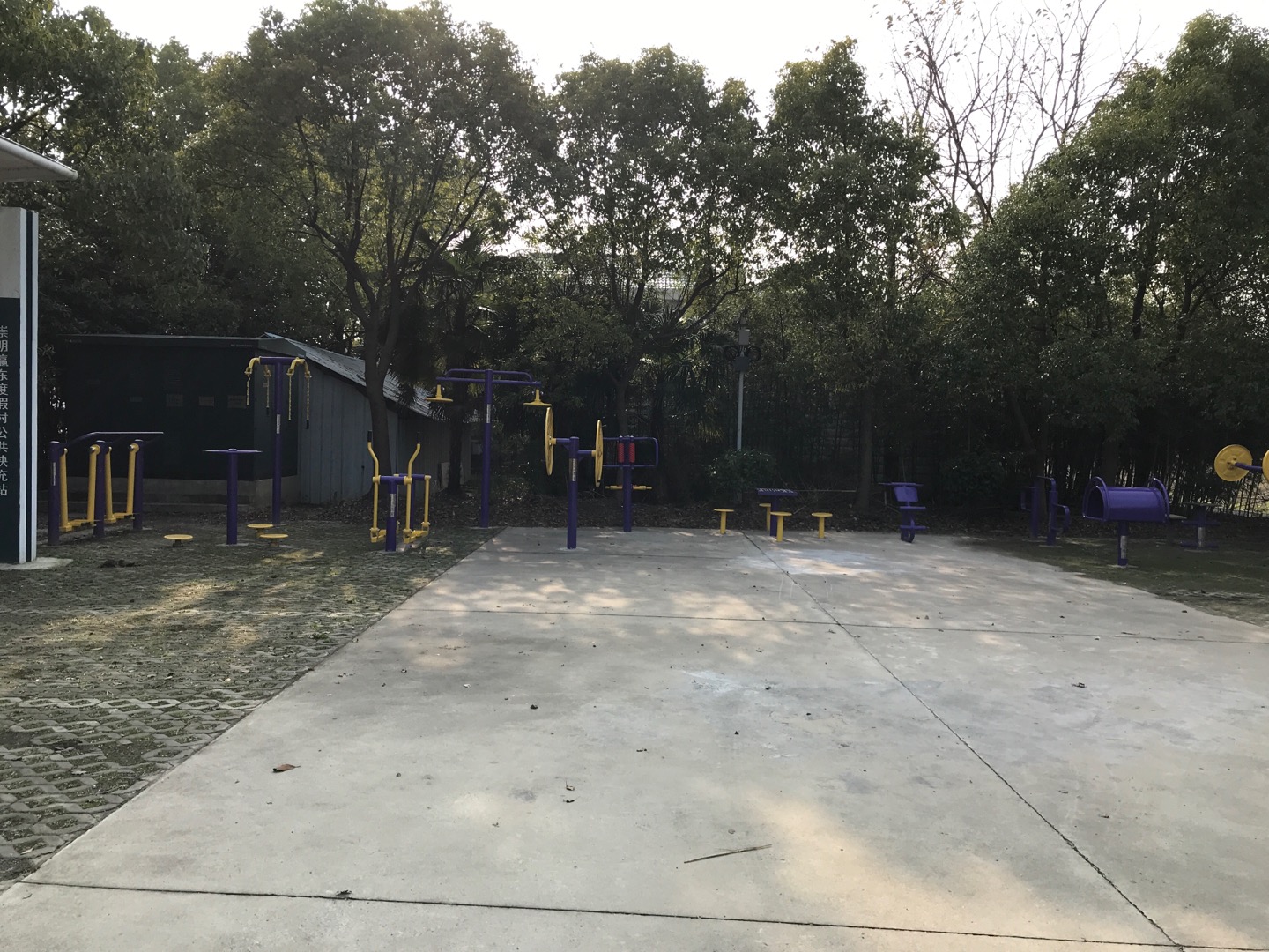 瀛东村健身点