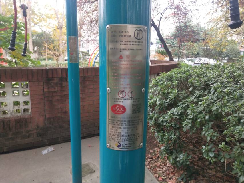 上肢牵引器