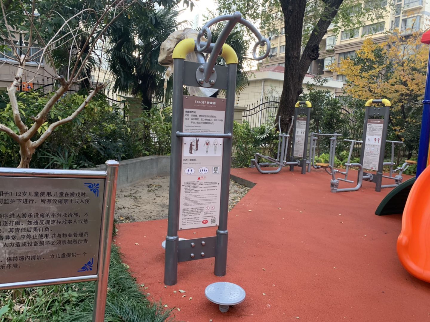 转腰器