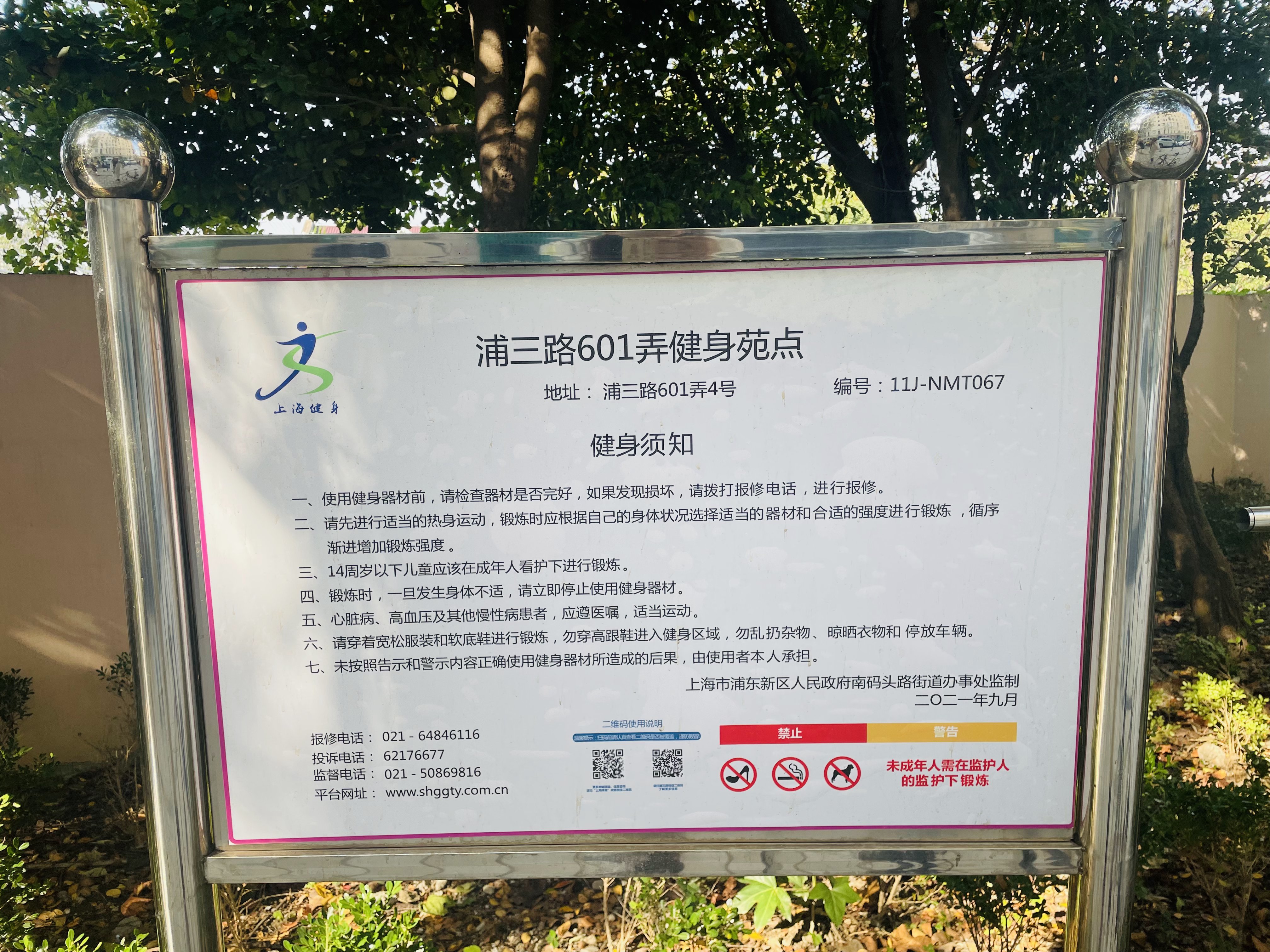 齐恒路95弄