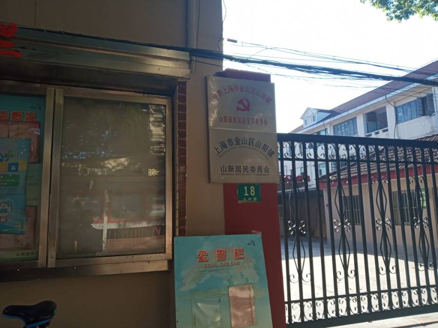 陶桥村2号健身点