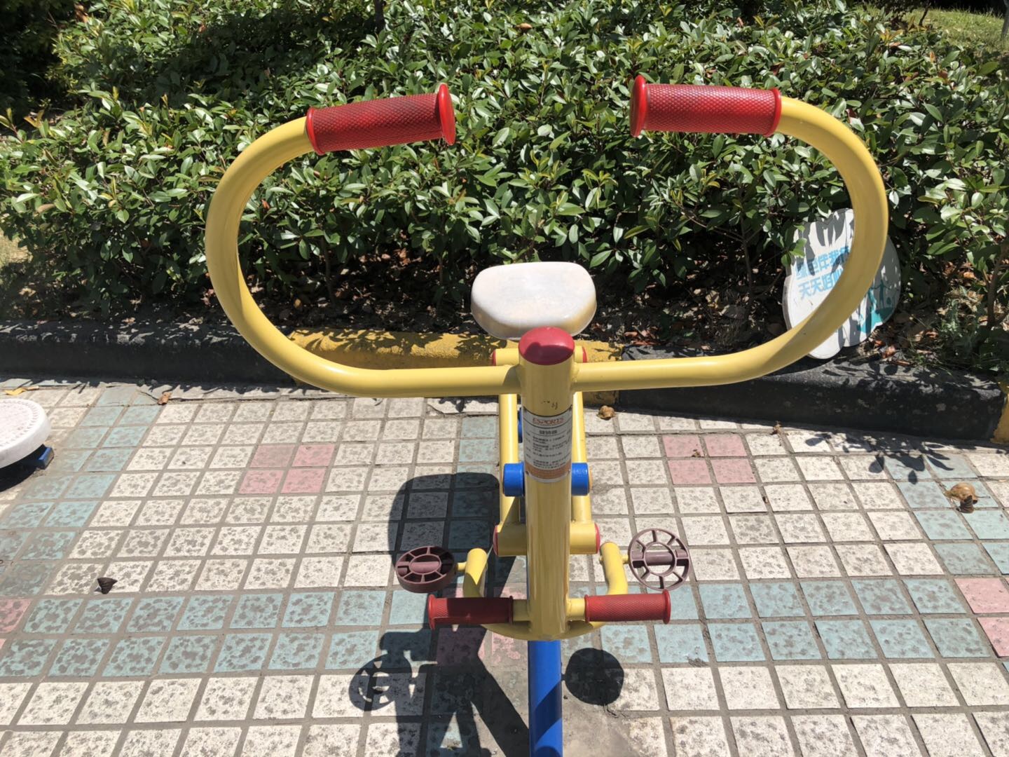 健骑器