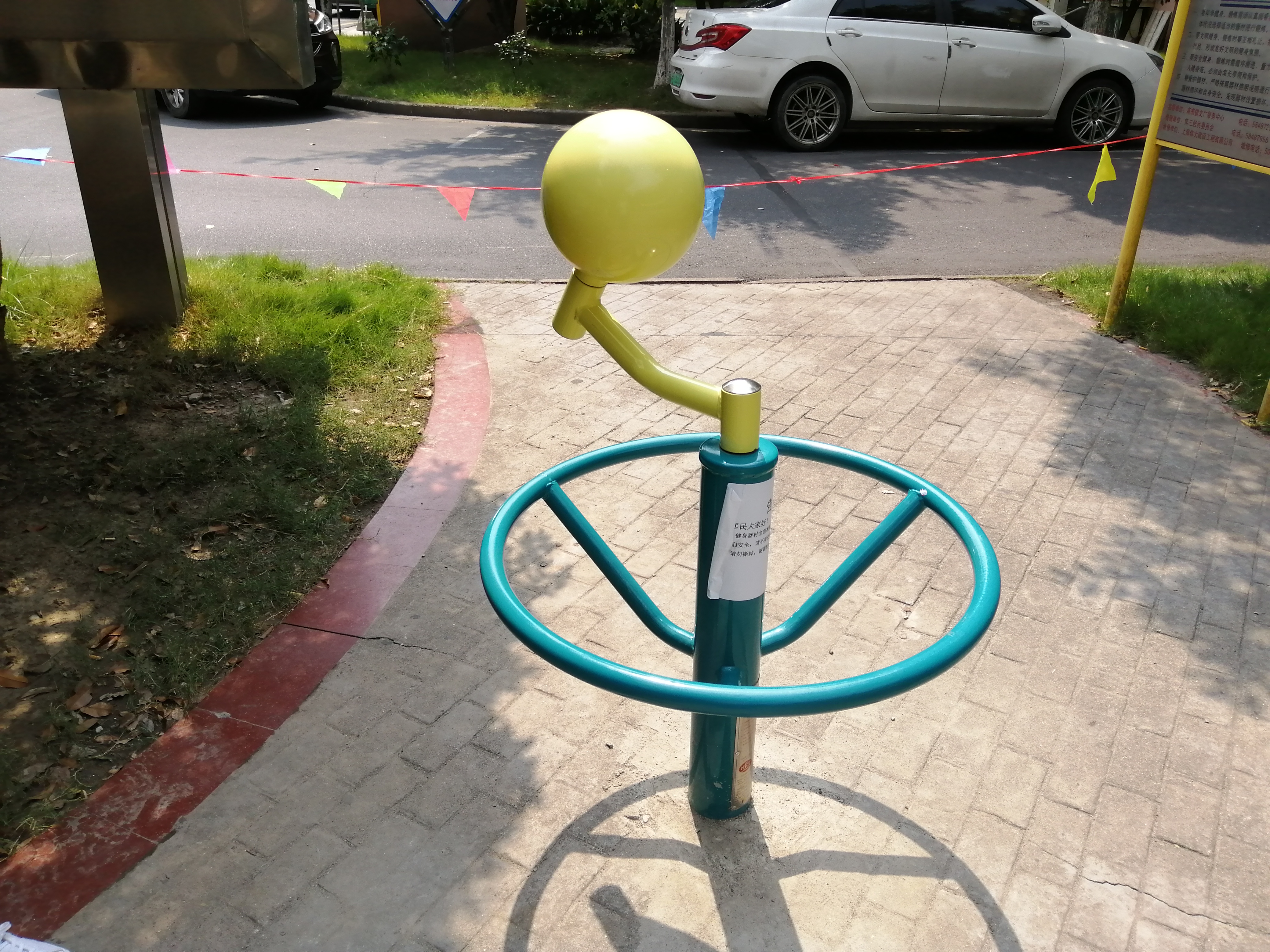 二位揉推器