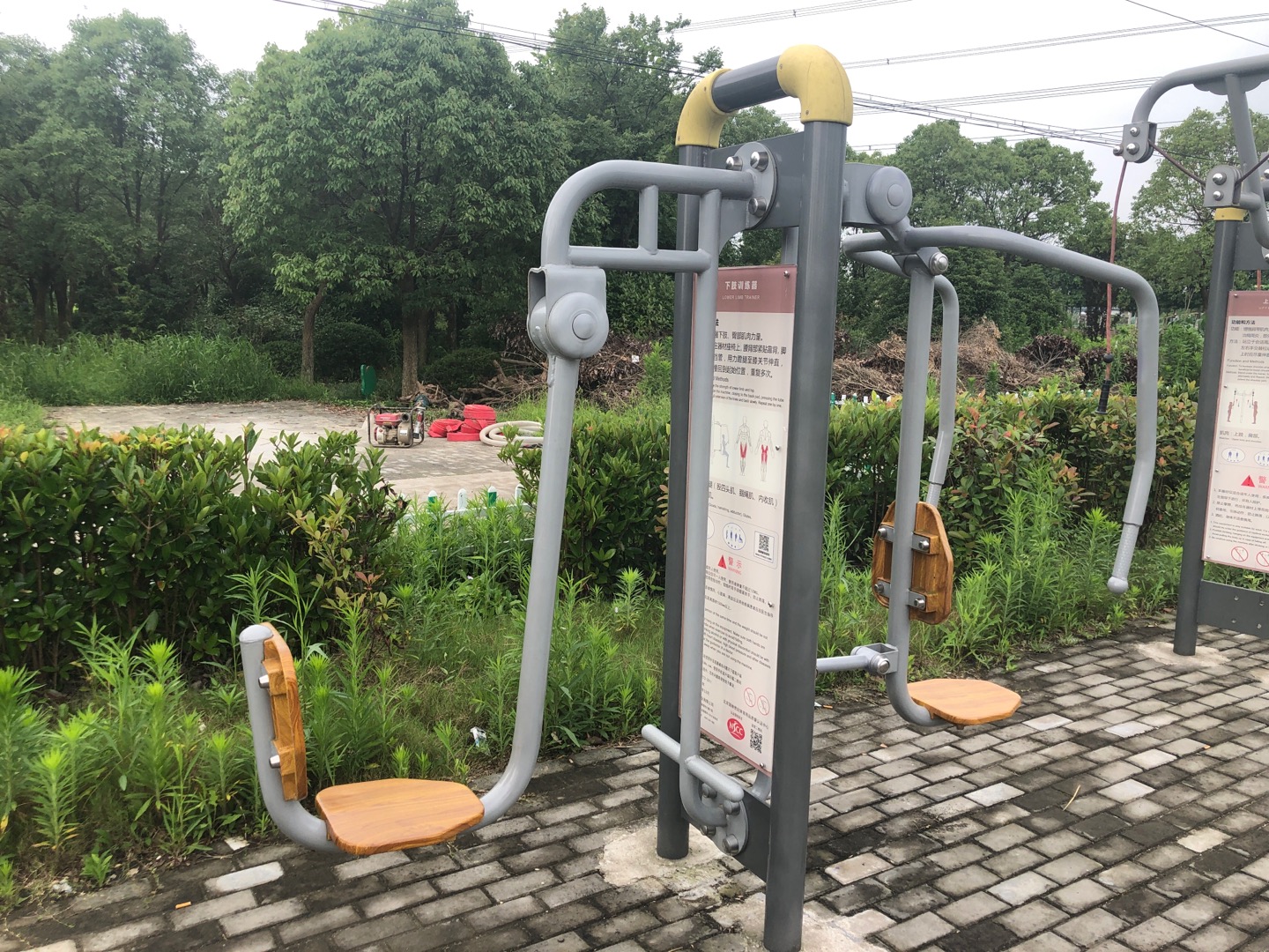 上下肢训练器