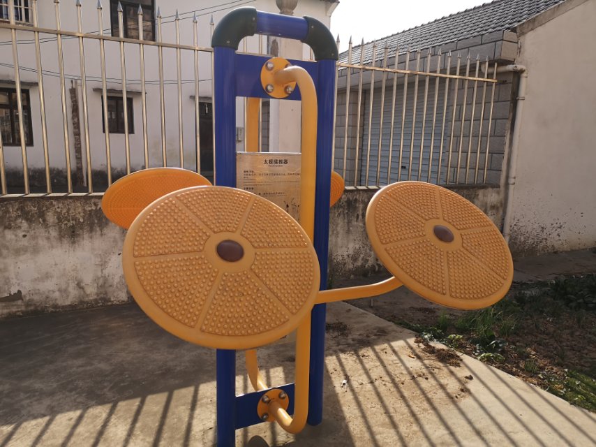 太极揉推器
