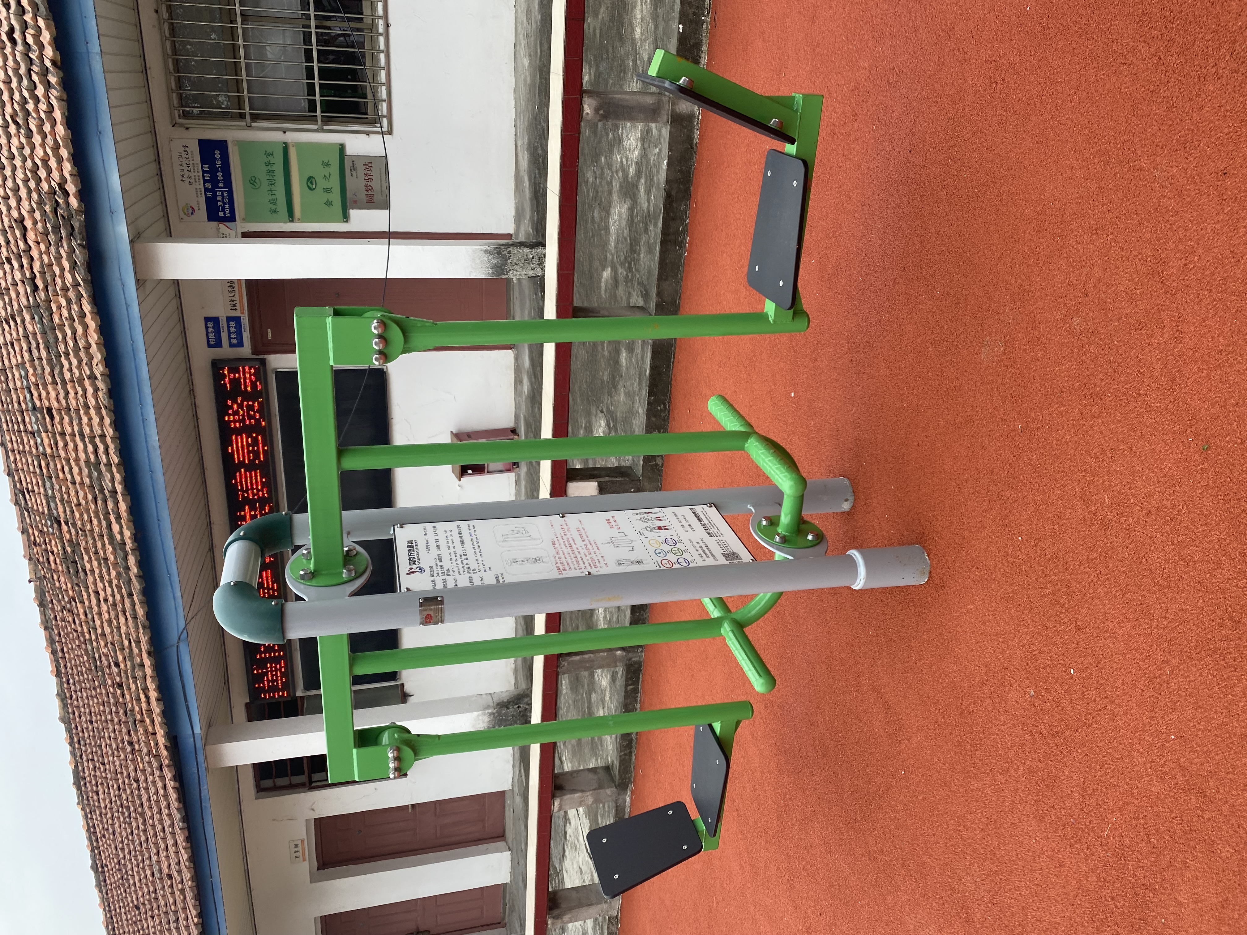 蹬力训练器