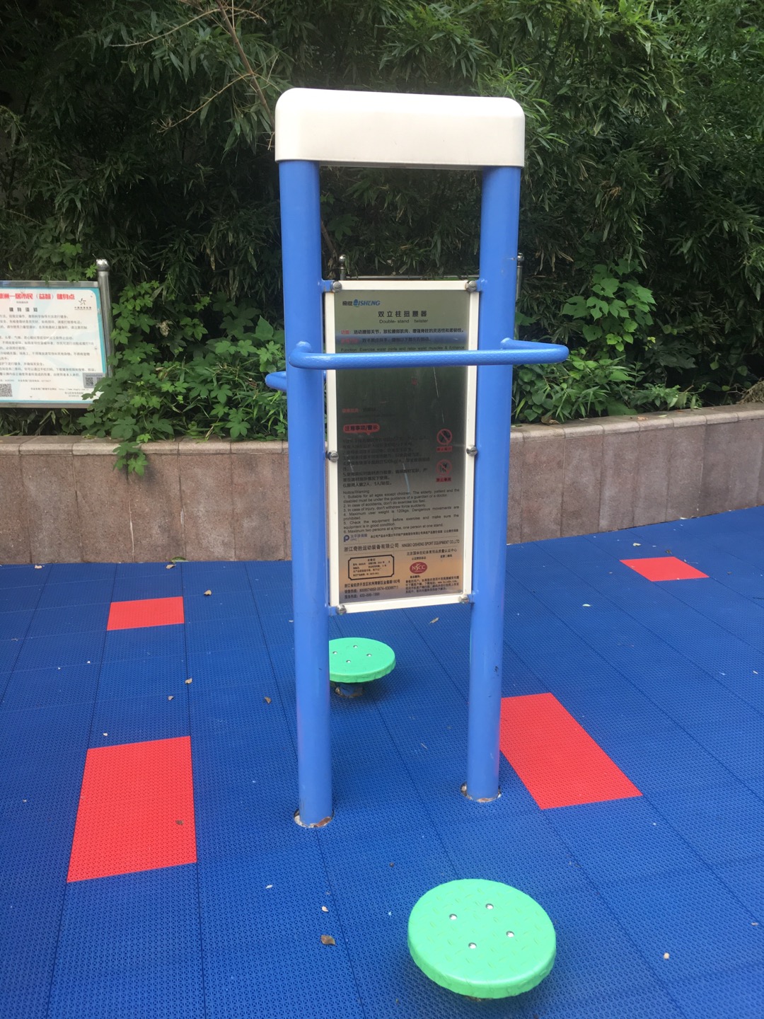 双立柱扭腰器