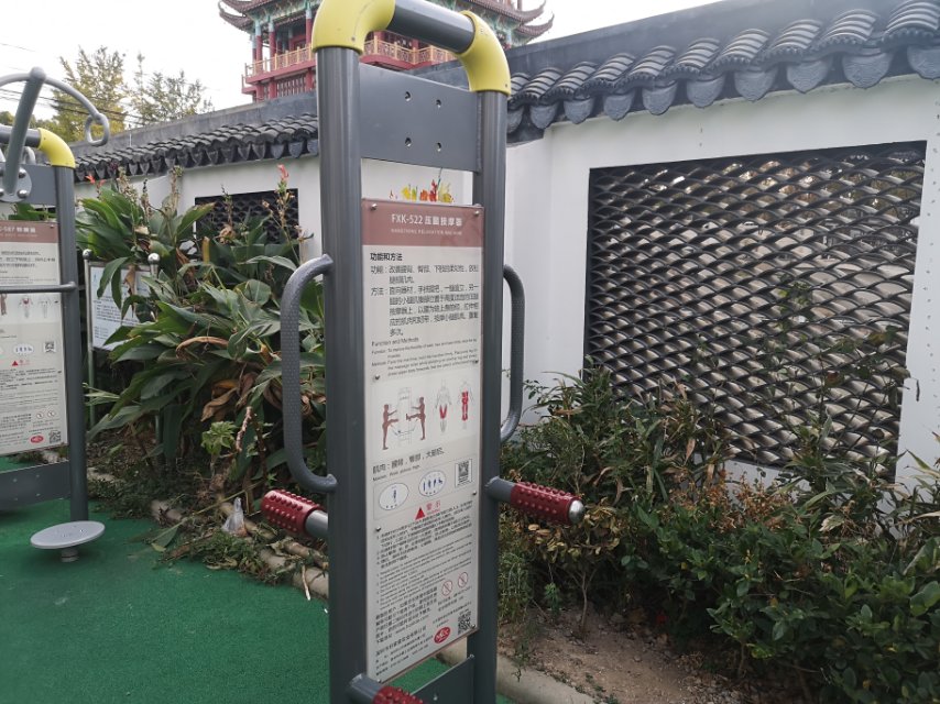 压腿按摩器