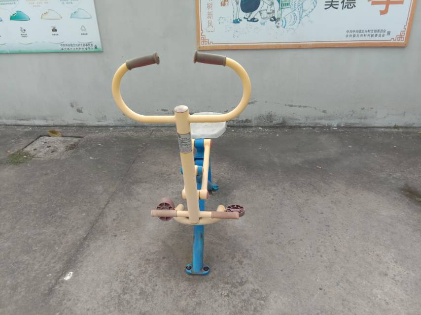 健骑器
