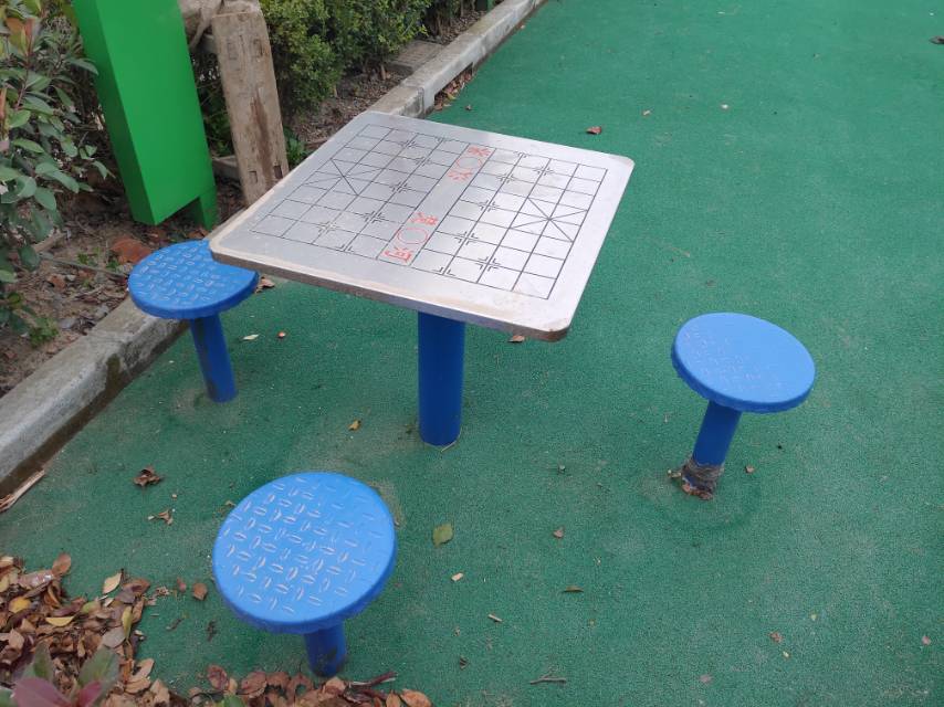 其 它