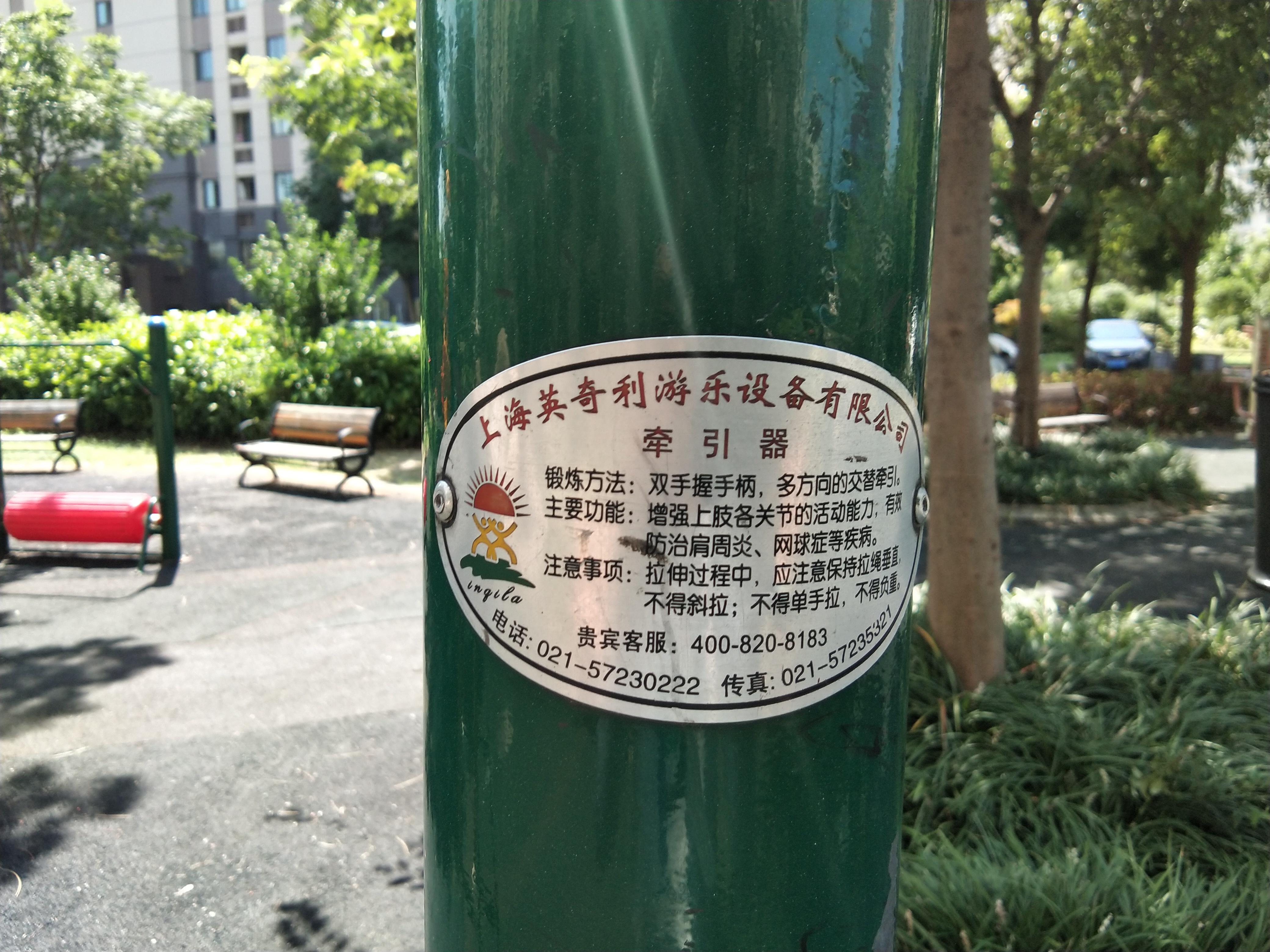 牵引器
