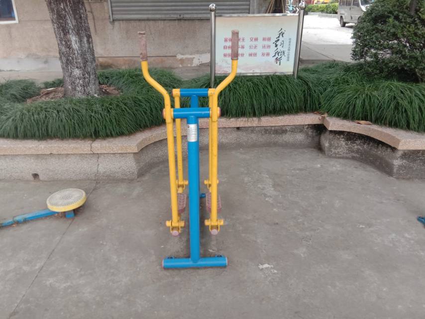 漫步器（单）