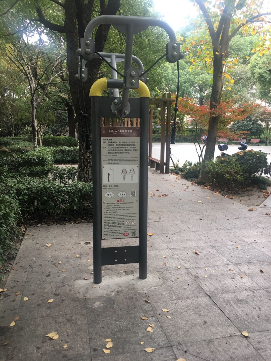 上肢牵引器