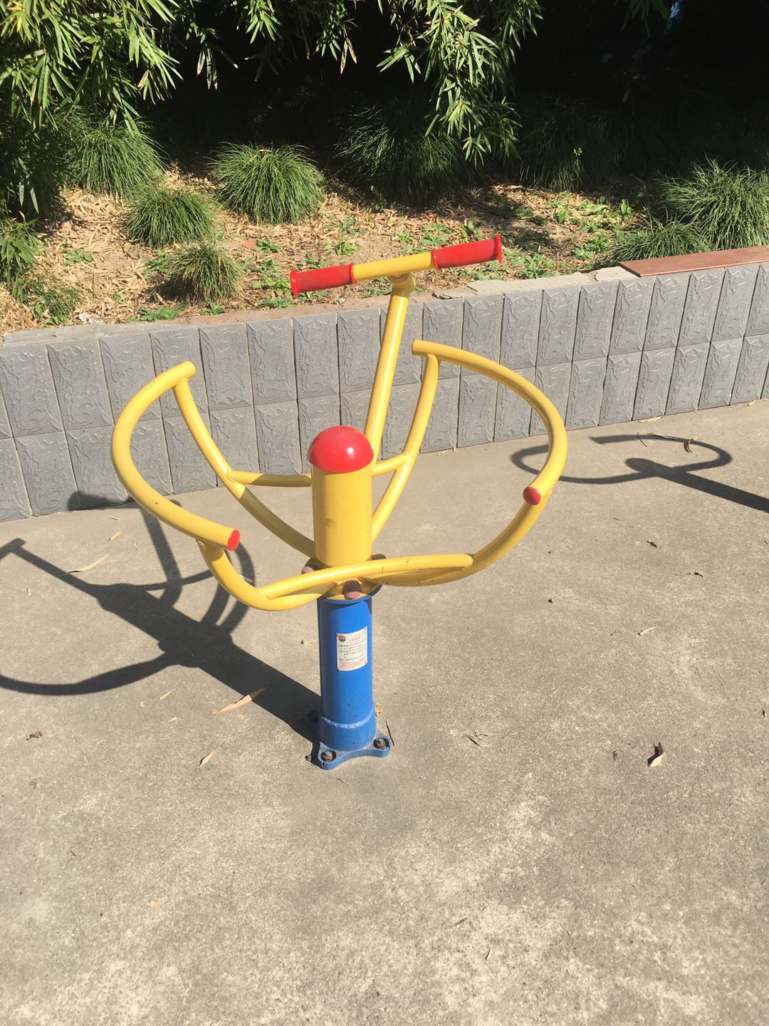 太极推手
