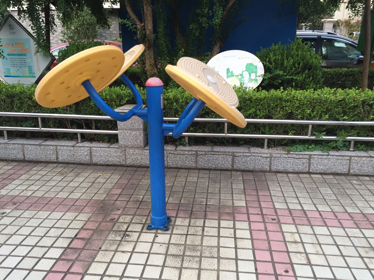 太极推手