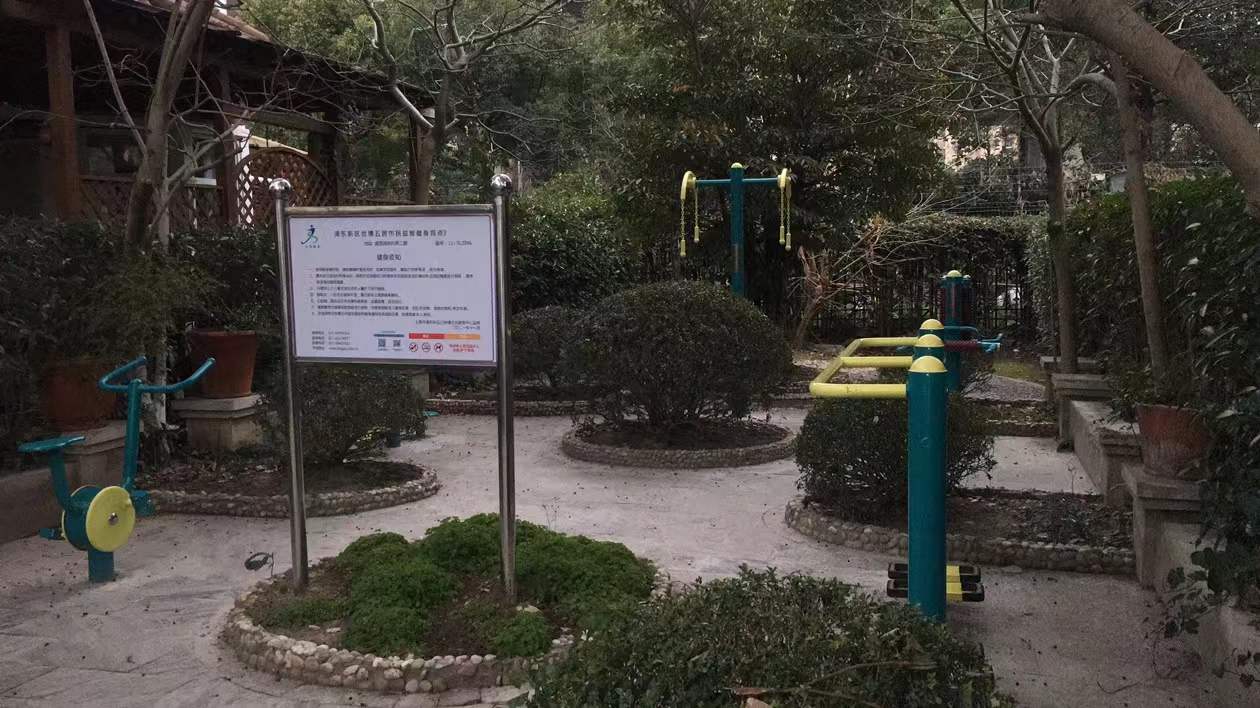 世博五居健身点3