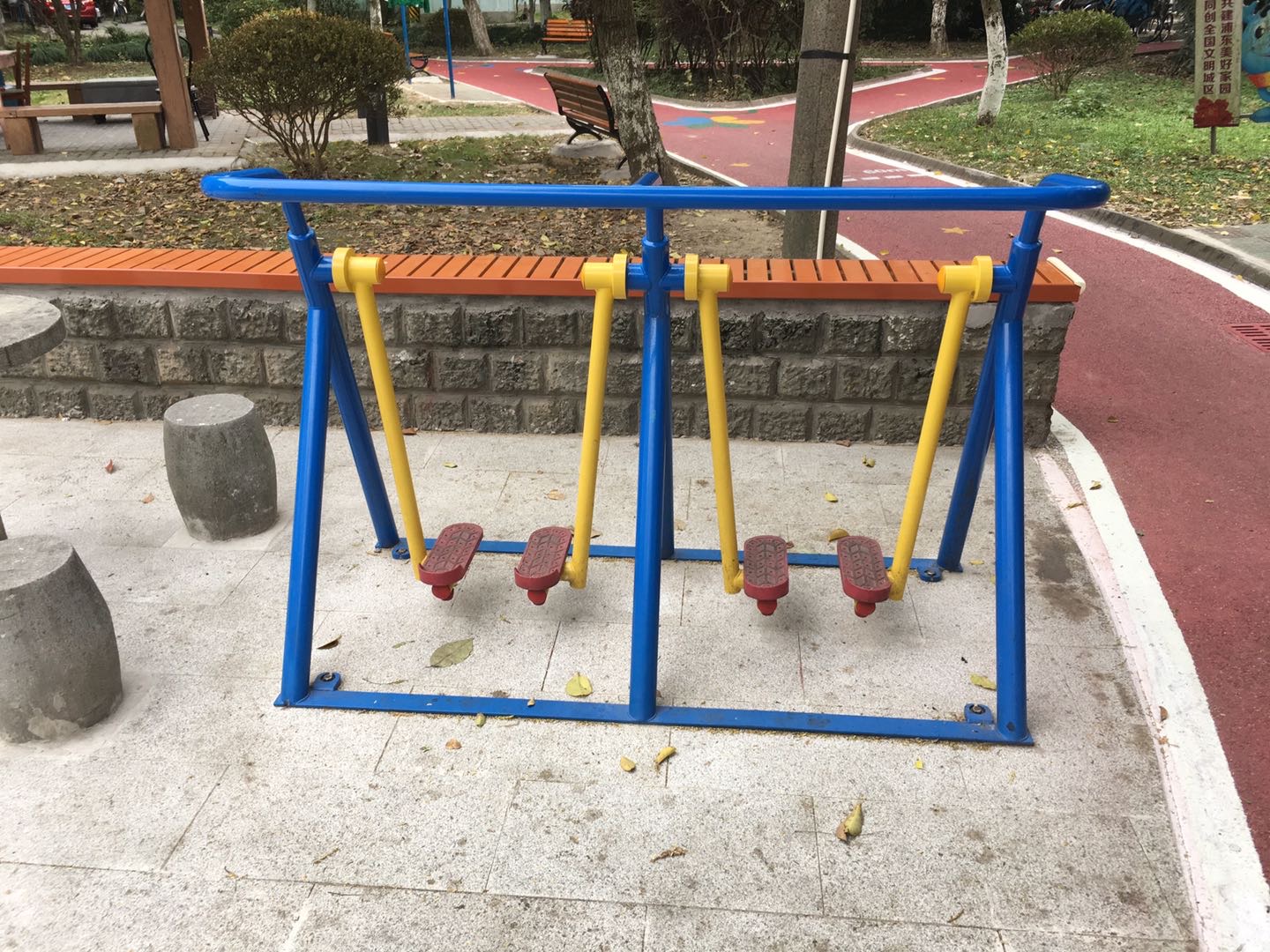 漫步器