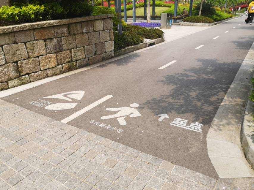 桂江路生态绿廊工程（四期）健身步道