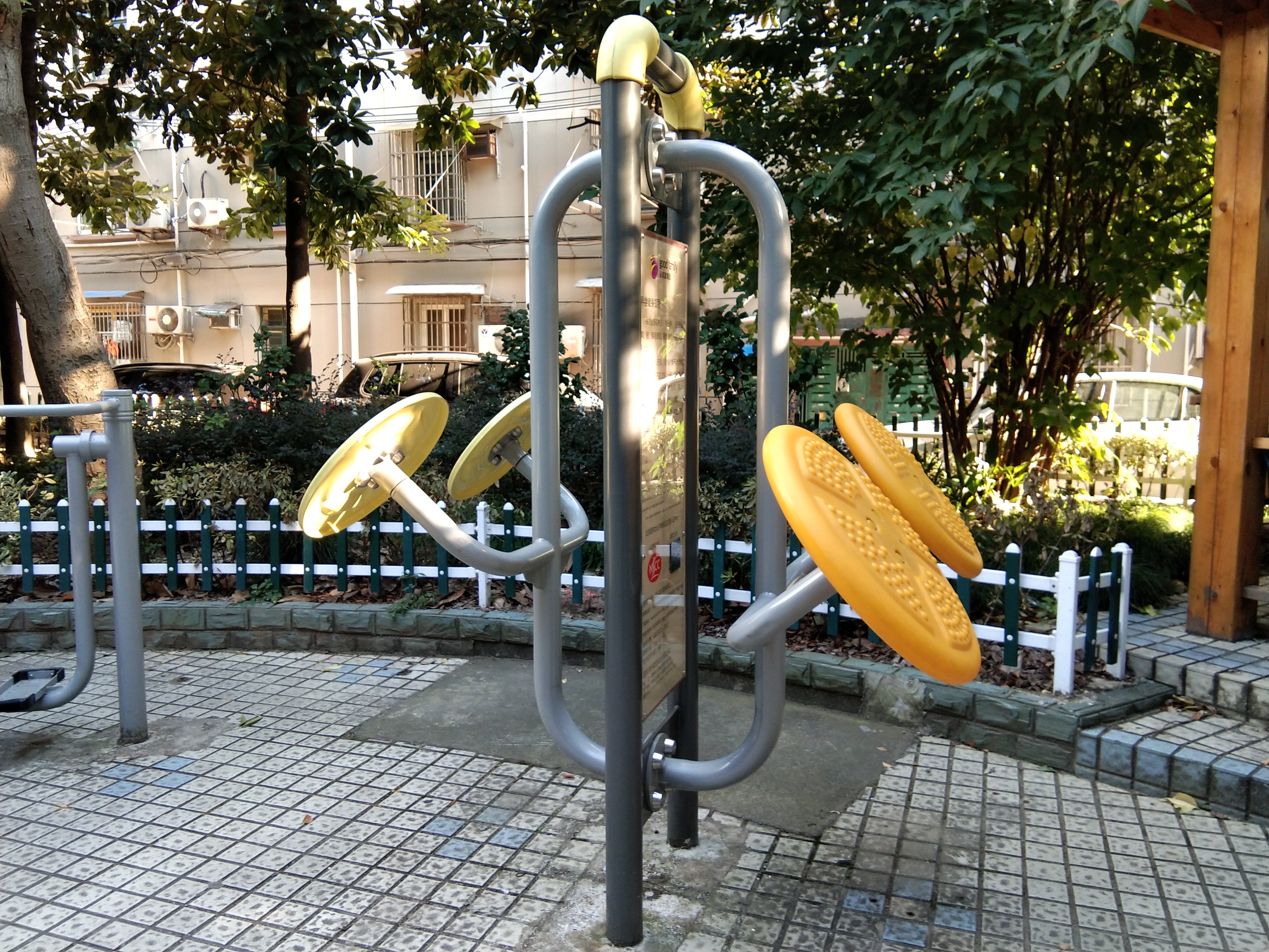太极推手器