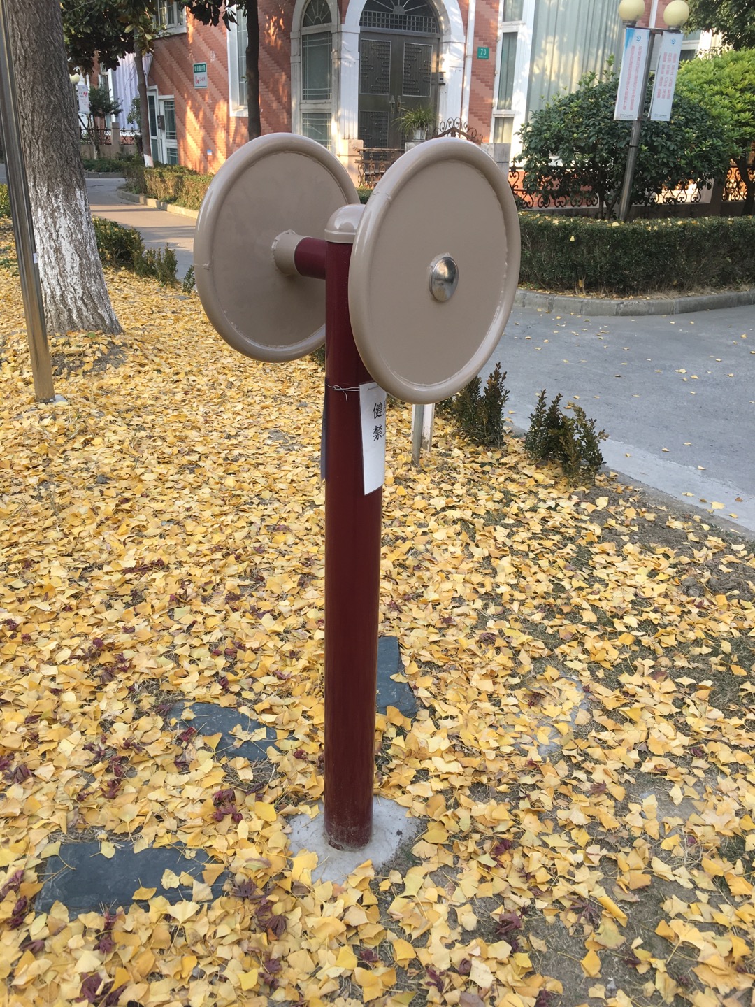 臂力训练器
