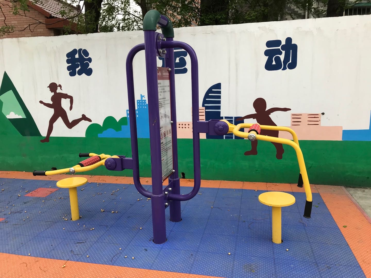 颈腰按摩器