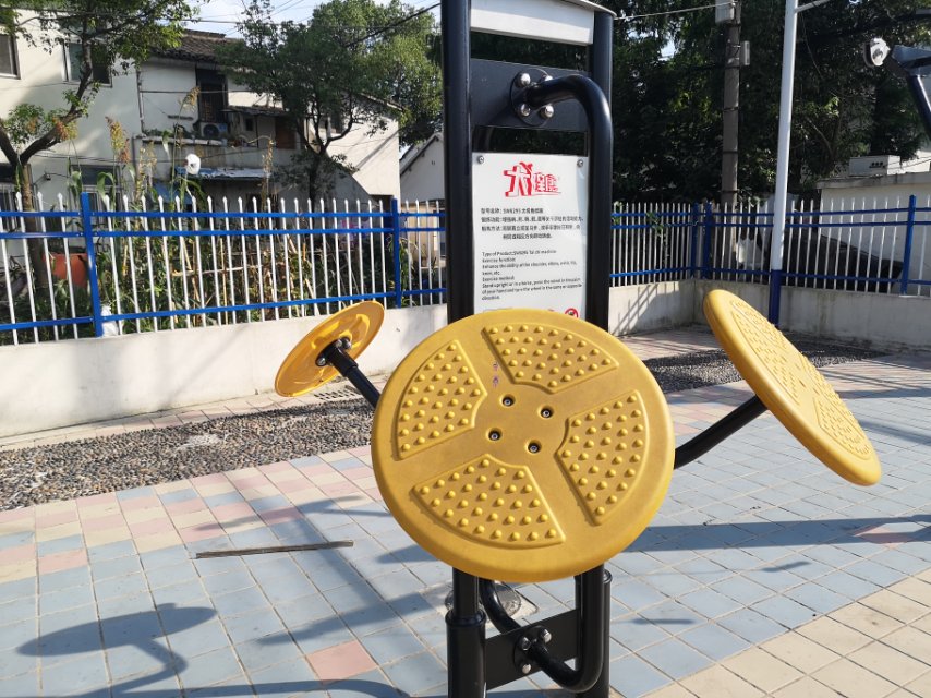 太极推揉器