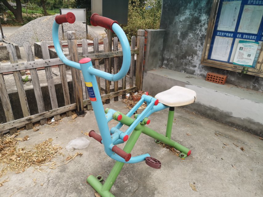 健骑器