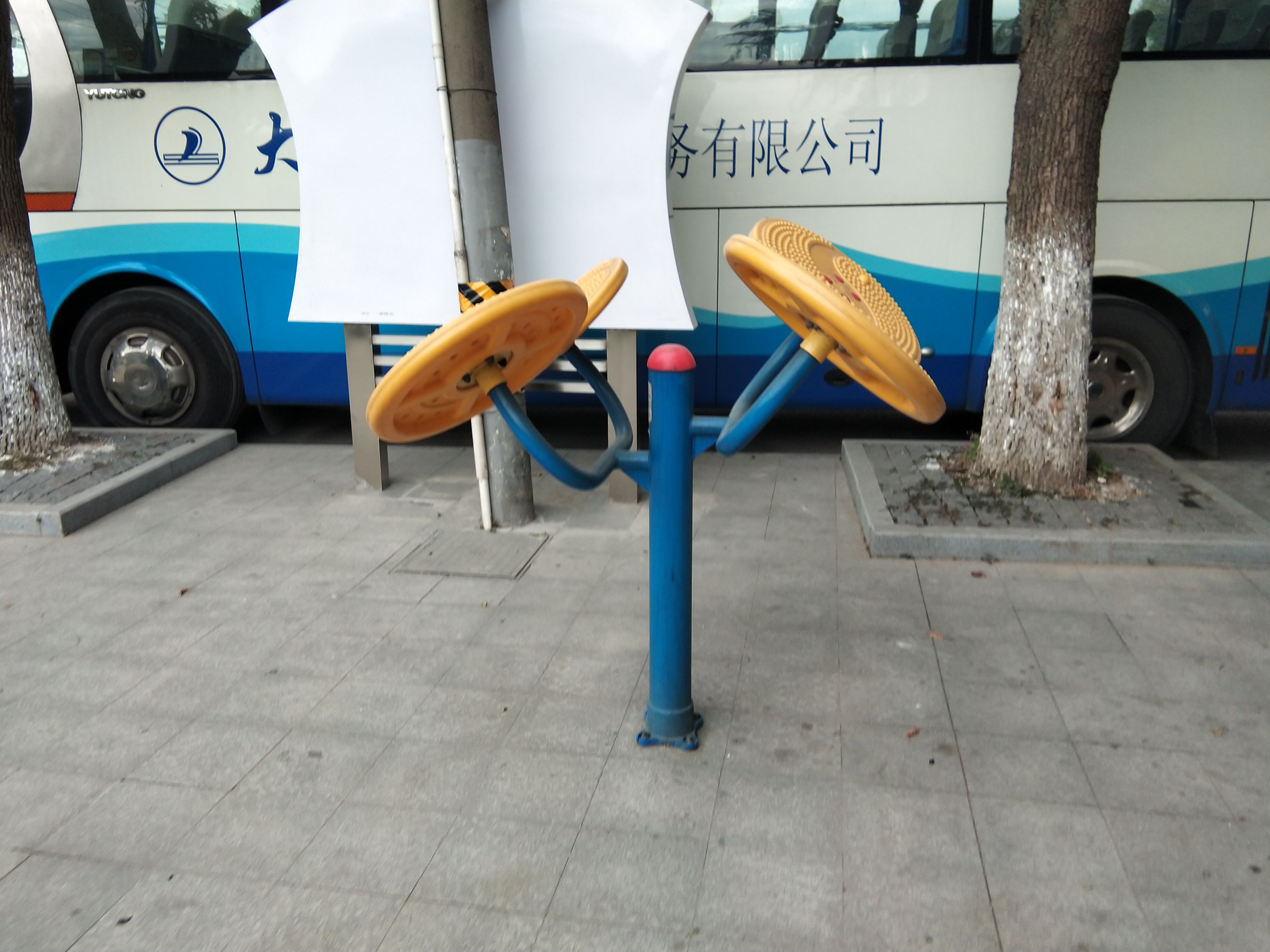 太极云手