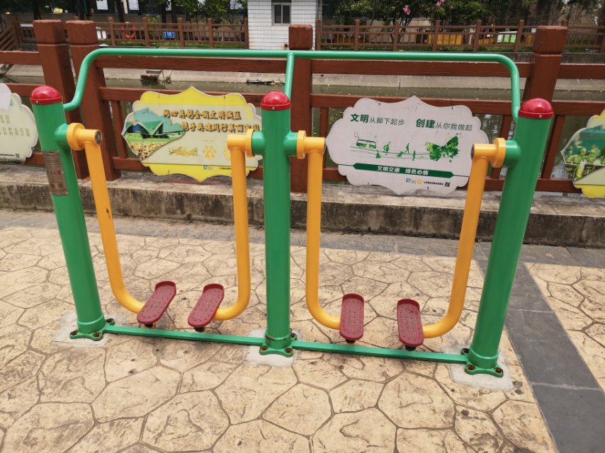 两联漫步机