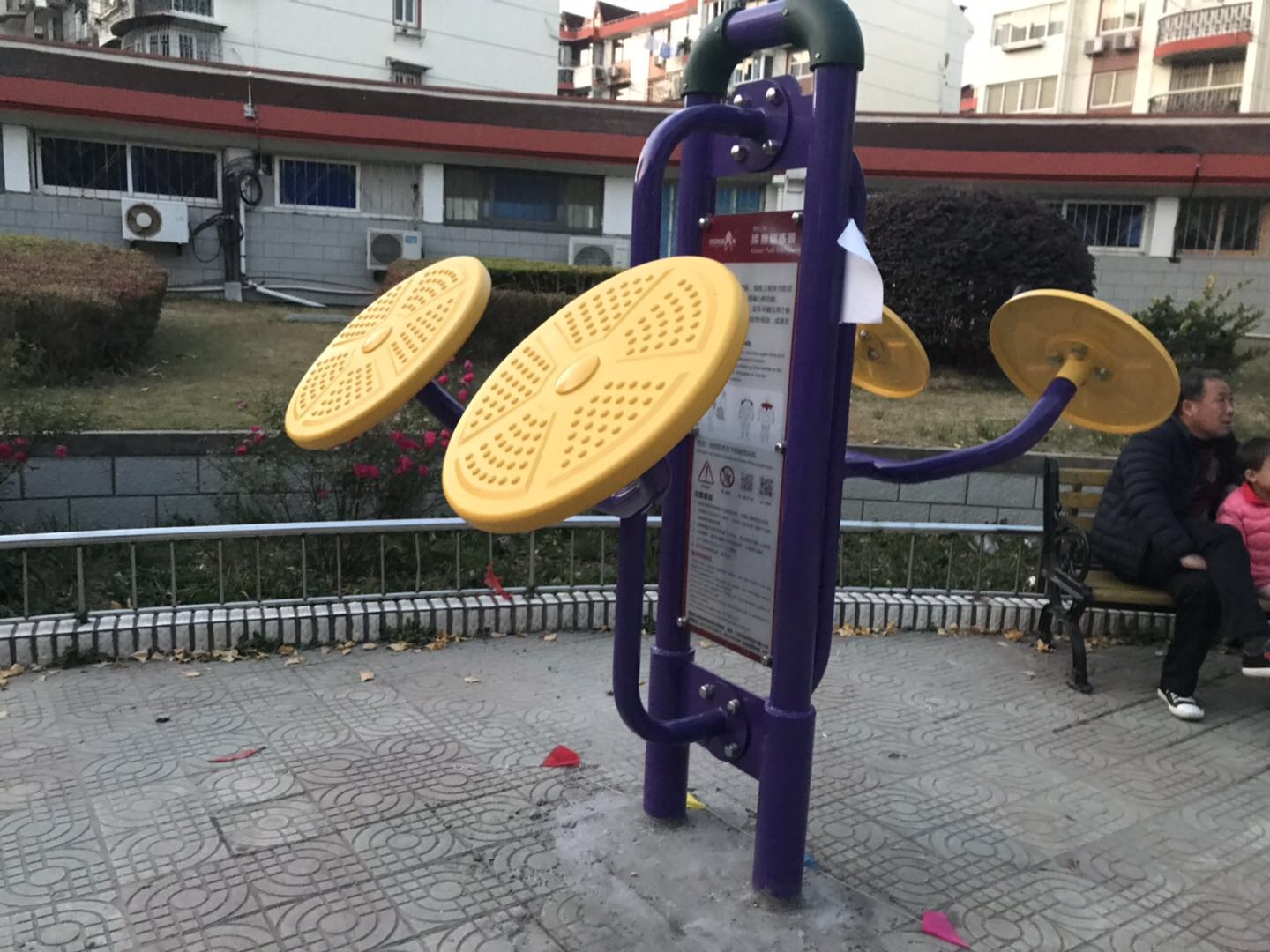 揉推训练器