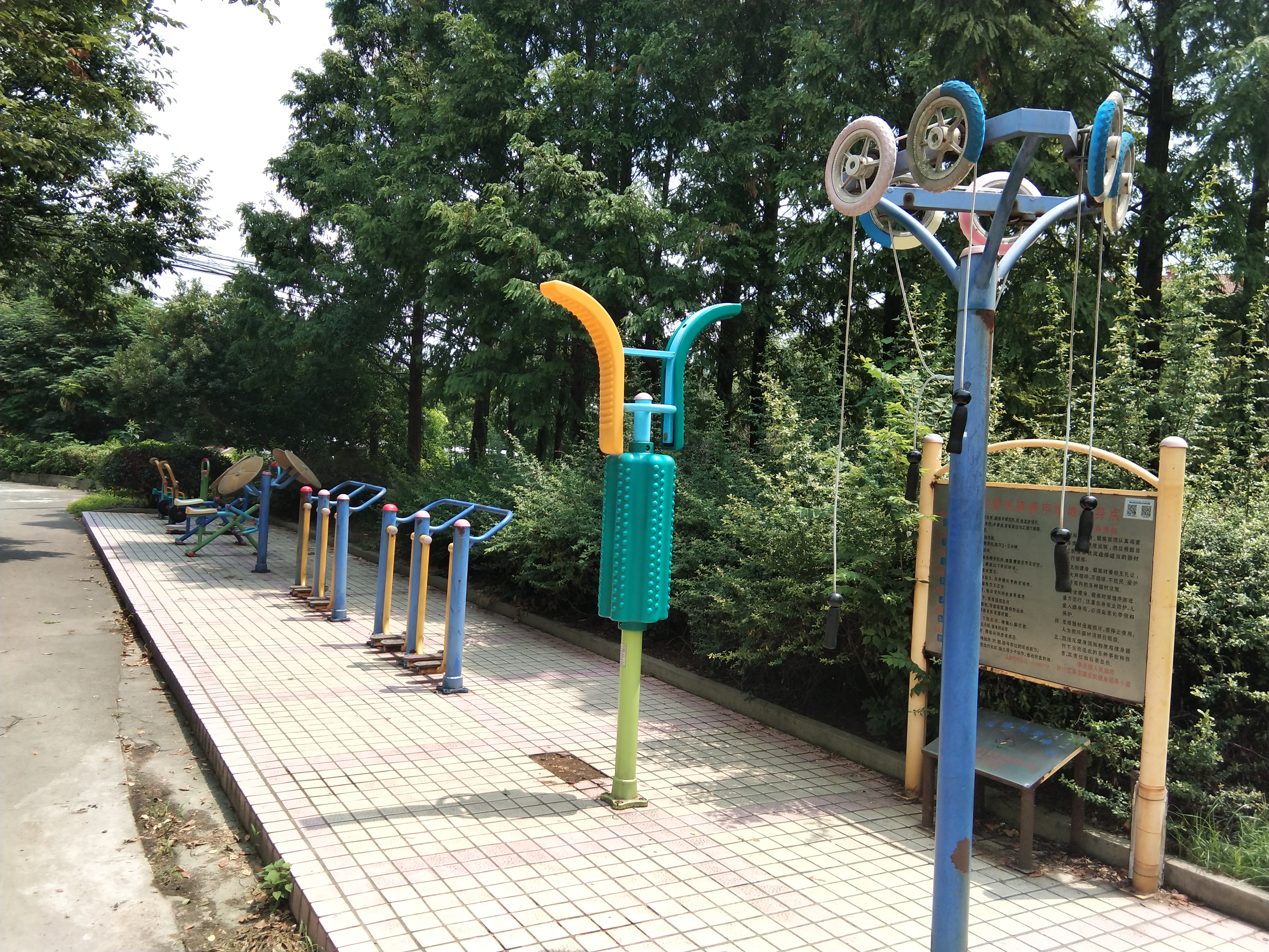 春申府邸健身点A