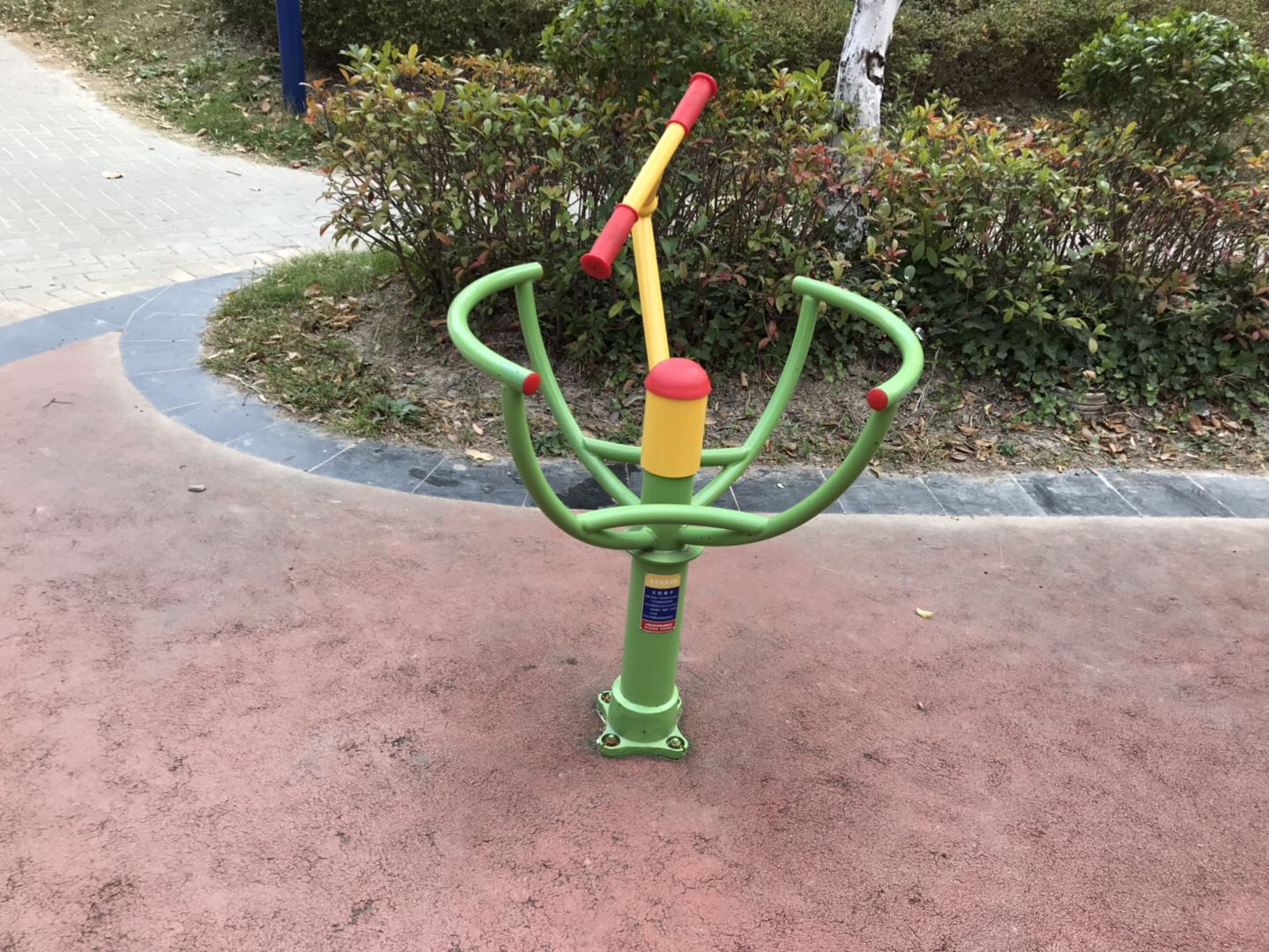 太极推手