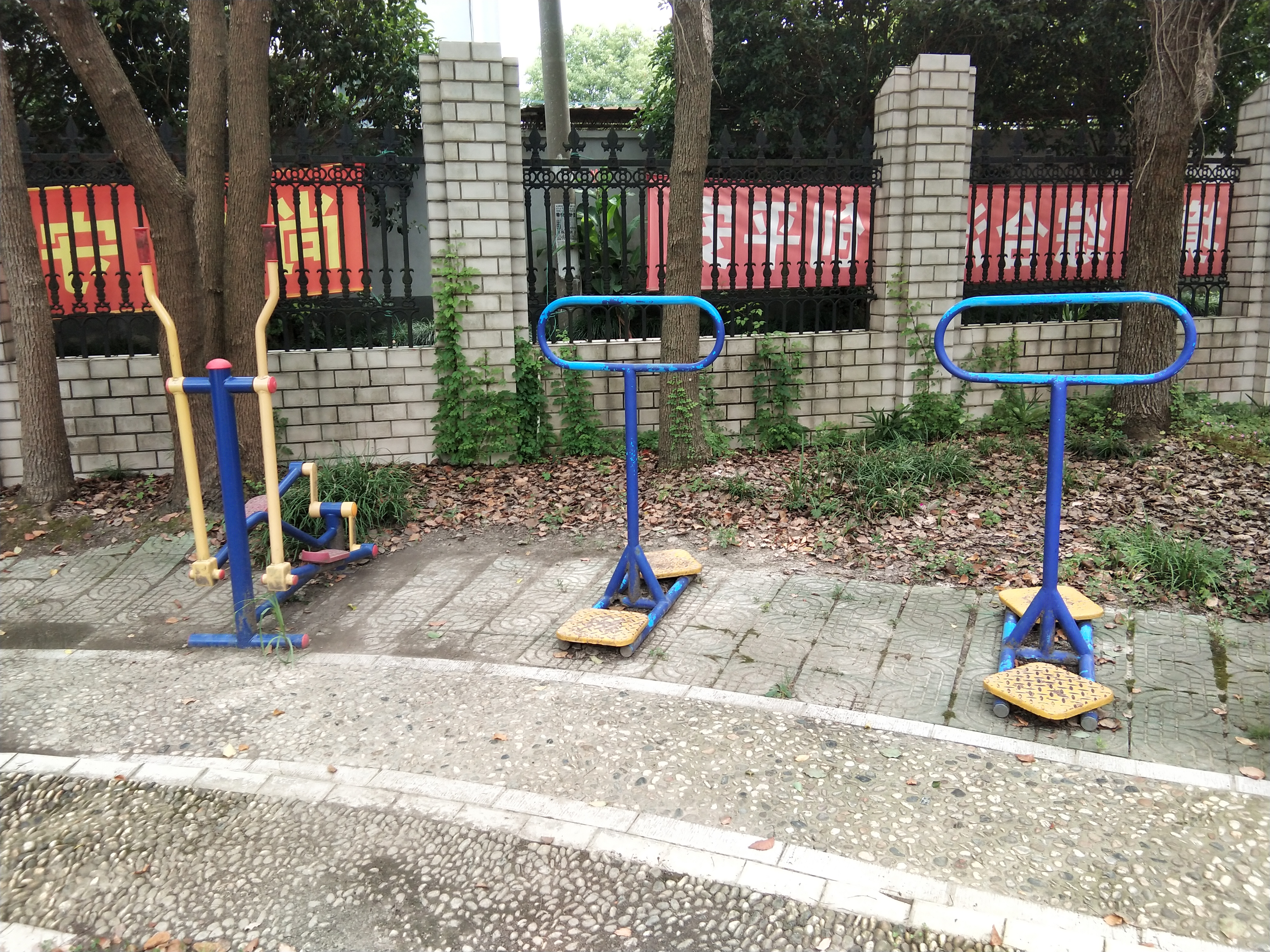 正义村老年活动室健身苑点A
