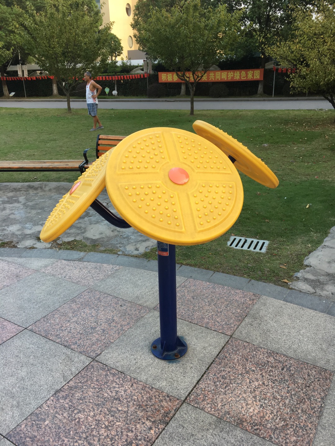 太极云手
