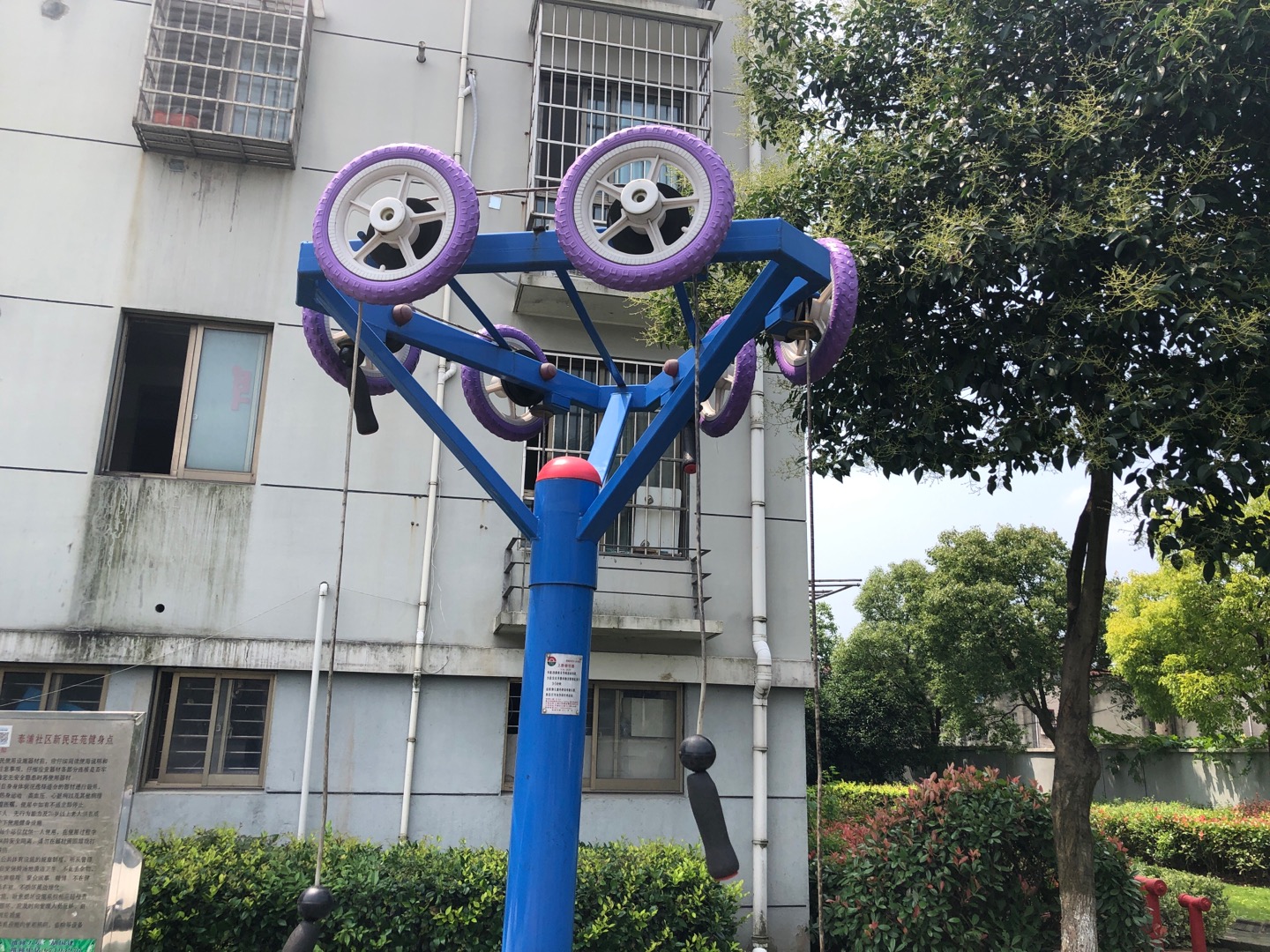 上肢牵引器