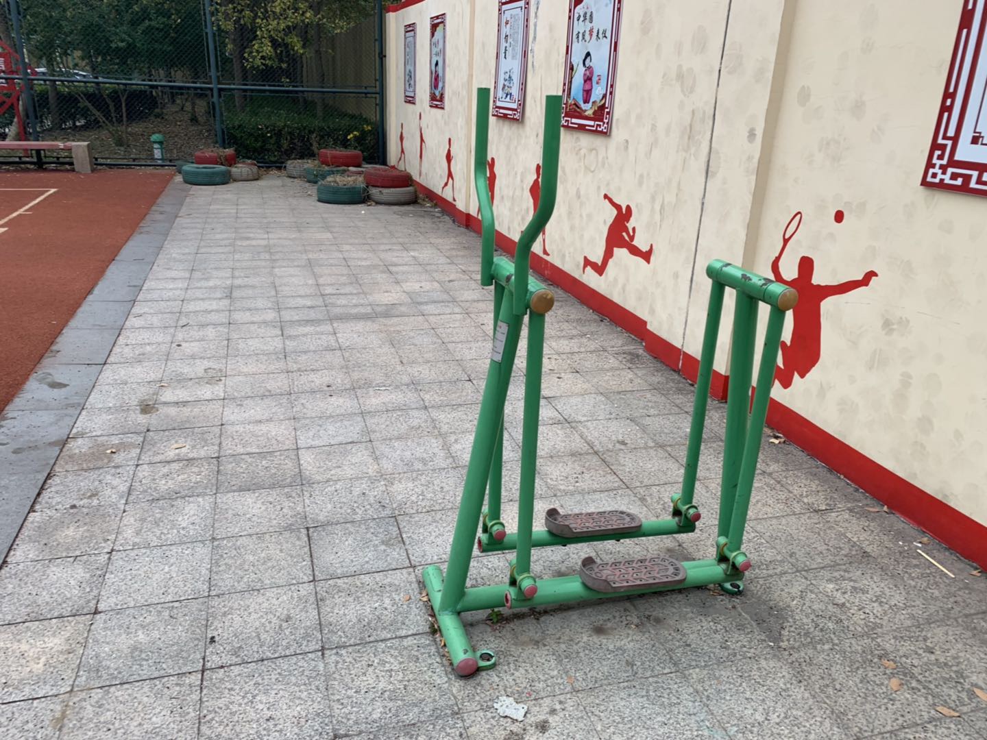 其 它