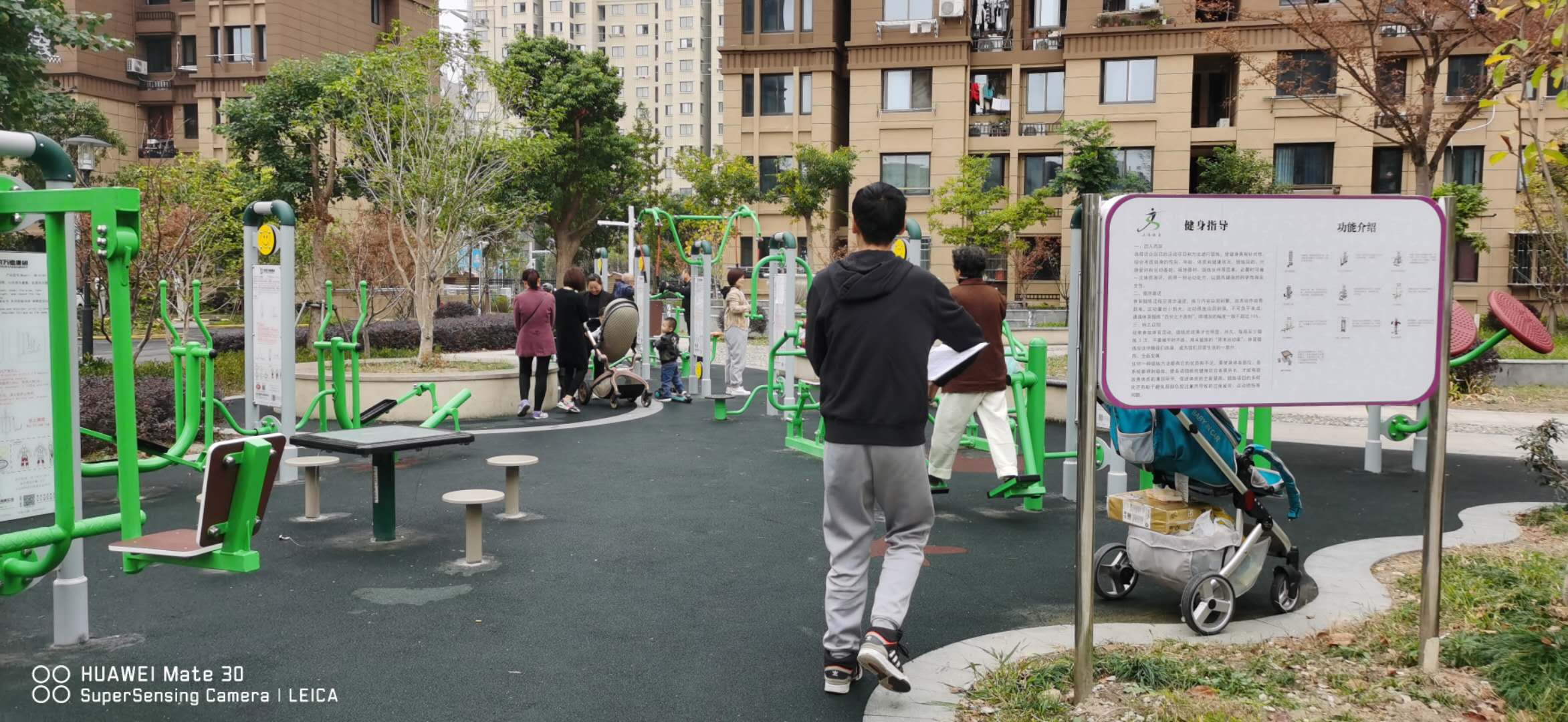 汇港苑市民益智健身苑点